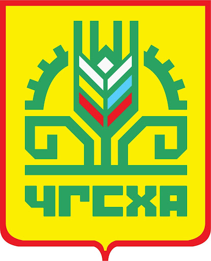 Чувашский государственный аграрный университет - ФГБОУ ВО Чувашский ГАУ :  